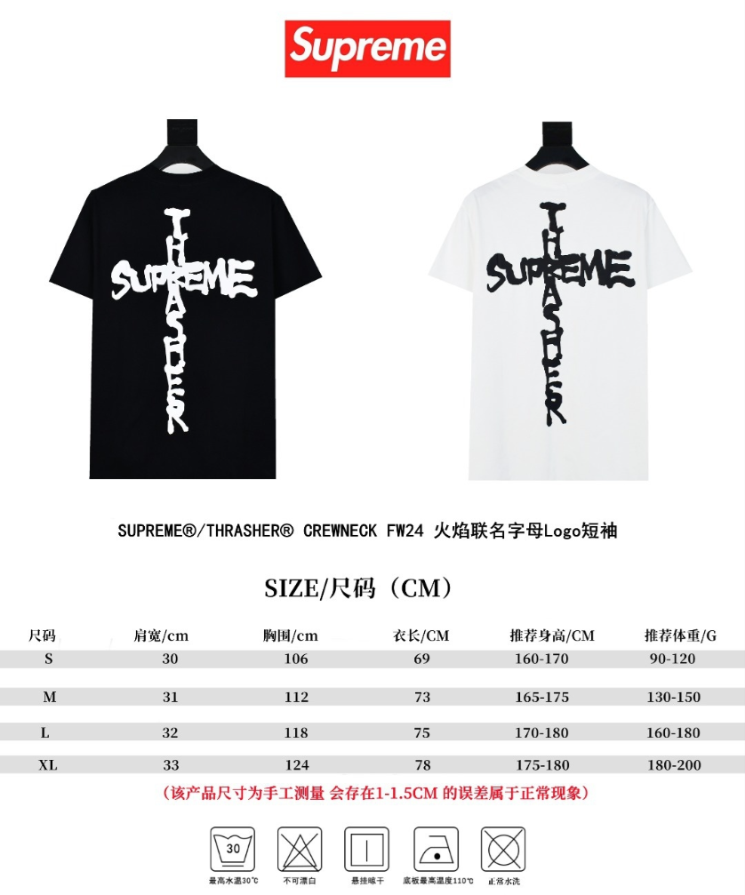 Superme High quality Tee